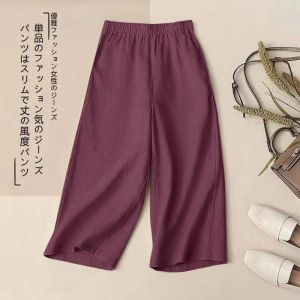 High Waist Wide Leg Pants Womens Loose Summer Thin Cotton Linen Seven-Footers Retro Straight Tube Two-Piece Set
