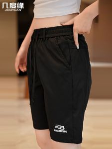 Quần Short Nam Mùa Hè 2025 Quần Ống Đứng Thêu Rộng Rãi Mỏng Nhanh Khô Quần Dài Vừa Phải Thời Trang Thường Ngày