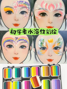 Water Soluble Body Painting Pigments Childrens Face Painting Rainbow Plate Stage Makeup Face Color Tool Kit Washable NUKOLO