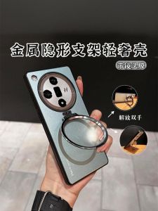 Menschen Late Model Oppofindx8pro Phone Case Metal Lens Cover Stand Protective Full Package Matte Anti-fall Shell for Couples