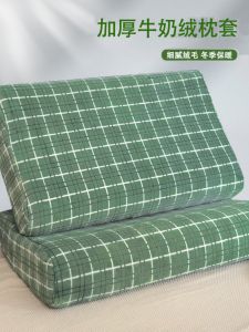 ปลอกหมอนยางพาราขนนมชุดละคู่สำหรับฤดูใบไม้ร่วงและฤดูหนาวปลอกไส้หมอนเมมโมรี่โฟมขนาด30X X