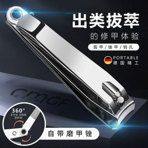 Cắt Móng Tay Cầm Lớn Chống Bắn Tung Tóe 304 Công Cụ Vệ Sinh Cá Nhân Cầm Tay Làm Đẹp Móng Tay Thiết Bị Vệ Sinh Cá Nhân