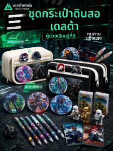 Feiyu | Children Student Learning Stationery Gift Set