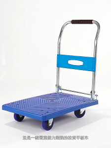 Foldable Trolley Heavy Duty Trolley Cart Portable Shopping Cart Folding Platform Trolley With Wheel Max Load 550KG