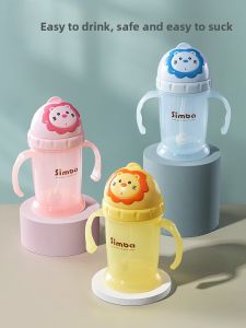 Simba Baby Learning to Drink Cup Childrens Straw Cup Leakproof Handle Water Bottle Taiwan Origin PP Material 240ml Capacity