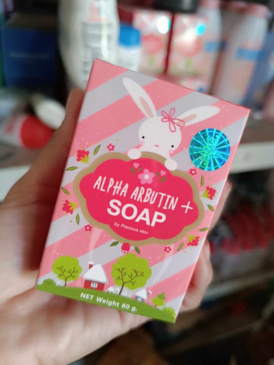 ALpha Arbutin Soap 80G | Lazada PH