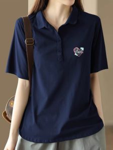 Short Sleeve Cotton T-Shirt
