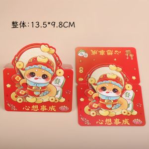 2025 New Year Cartoon Three-Dimensional Three-Fold Envelope Message Blessing Greeting Card National Style Snake Year Spring Festival Paper Small Card