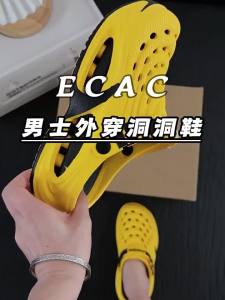 ADDTHIS | Anti-Slip Arch Support Sandals Summer Outing