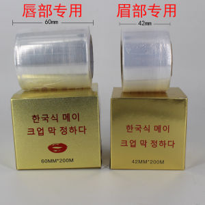Korean Semi-Permanent Tattoo Embroidery Plastic Wrap Special Cover Film Eyebrow Tattoo Lip Bleaching Misty Eyebrow Covering Film Auxiliary Products Tools