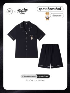 BE | Cotton Mens Sleepwear Set