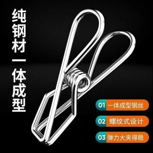 Multi-Functional Clothes Drying Clips Iron Plastic Coated Strong Fixation for Clothes And Socks Home Use Windproof Small Clips