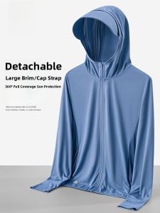 ROMON | Romon Ice Silk Ultra-Thin Breathable Outdoor Sports Jacket For Men And Women Summer Travel Fishing Mountain Climbing Outerwear