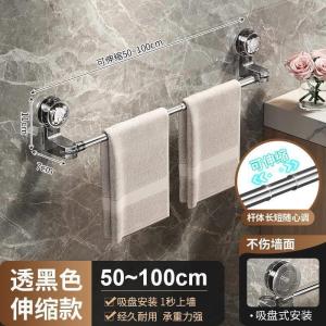 Giá Treo Khăn Bằng Thép Không Gỉ Có Thể Mở Rộng Được Treo Khăn Bằng Màng Không Cần Khoan Giá Để Đồ Dùng Phòng Tắm