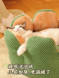 cat bed Nest Warm in winter semi-enclosed cat house round Winter dog nest dog bed dog house Petaled bed for dog