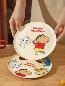MODERN SWEETHOME | Cute Household Dinner Plate