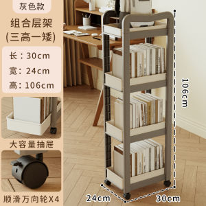Multi-Layer Mobile Bookbag Rack with Wheels for Home Organization Universal Space PP Material Strong Load-Carrying Clip Installation