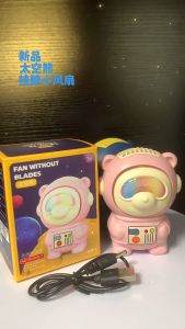 EOSM พัดลมตัวเล็ก ราคาว่าง 249 บาท - พัดลม พัดลมพกพา พัดลม พัดลมตั้งโต๊ะ พัดมือถือ พัดลม นักบินอวกาศ USB พัดลมพกพาไร้ใบ 2 ระดั ชาร์จไฟได้ ปรับเกียร์ได้