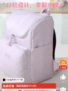 5077 (JESSICA MINKOFF) Mummy Backpack Baby Diaper Bag Mother Bag Women Travel Backpack Diaper Backpack Traveling