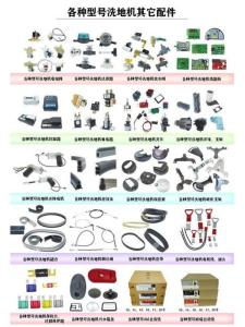 Universal Cleaning Machine Needle Plate Seat Center Locator Pad Holder Fixed Clip Floor Cleaning Machine Accessory Brush Pad