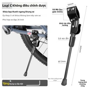XIANJIA | Chân chống xe đạp địa hình