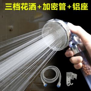 New Multi-Functional Adjustable Shower Head Set Negative Ion Filter Super Boost Pressure Lotus Head Fixed Rotatable Bracket