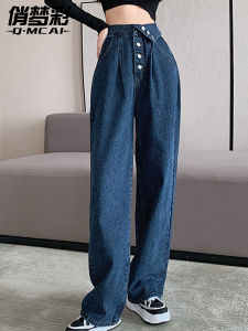 High Waist Long Straight Leg Jeans Womens Autumn Style Single Button Floor Length Slimming Wide Leg Pants High Waist Jeans