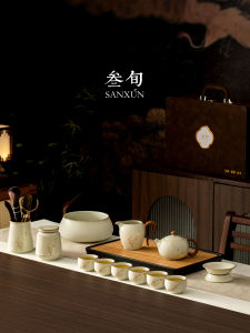 SANXUN | Luxurious Ruyao Style Tea Set Kit