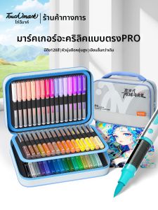 Touch mark | ปากกาสีน้ำมันหัวฟิล์มปลายอ่อนสำหรับวาดรูป