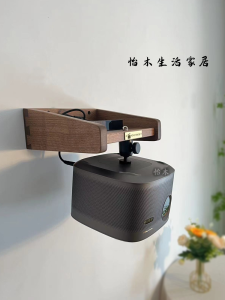 ชั้นวางเครื่องโปรเจคเตอร์ไม้หิมะดำ Cherry Wood Wall Mounted Projector Ceiling Mount Bracket Luxury Display Shelf