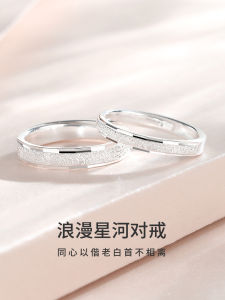 แหวนคู่เงิน 999 ชุบทอง แหวนคู่ผู้ชายและผู้หญิง แหวนคู่ที่หรูหราสำหรับการขอแต่งงาน ของขวัญสำหรับแฟนสาว