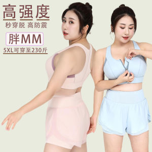 High-Intensity Sports Bra plus Size Fitness Vest-Style Underwear Breathable Quick-Dry Moisture-Wicking Outerwear Bra