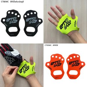 แผ่นกันลื่นแบบใหม่สำหรับมอเตอร์ไซค์ Etbike และแผ่นรองฝ่ามือแบบโฟม ป้องกันการเสียดสี ปกป้องฝ่ามือ