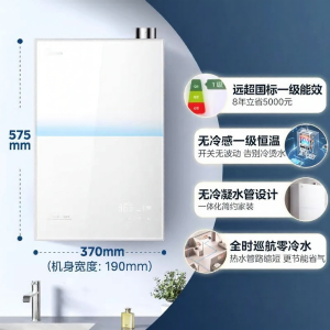 Midea | High Efficiency Home Use Gas Water Heater 16L