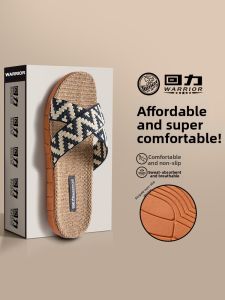 Warrior | Anti-Slip Breathable Deodorizing Slippers