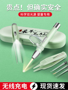 [Qi Qi] Visual Baby Ear Pick Baby Special Children Ear Pick Soft Head Baby Luminous Ear Pick with Light