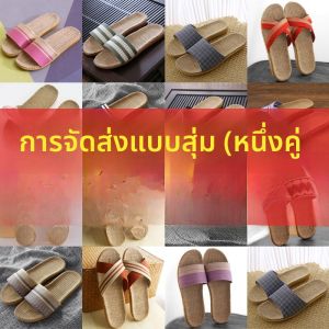 รองเท้าแตะผ้าลินินฤดูร้อนสำหรับคู่รักในบ้านพื้นไม้รองเท้าแตะแบบสวมสบายระบายอากาศได้ดีสำหรับทั้งชายและหญิง