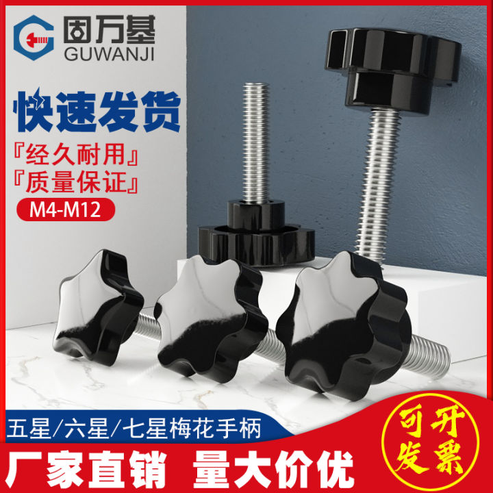 M4 M5 M6 Black Plum Bakelite Thumb Screws - Star Knob, Hand Tighten Bolt