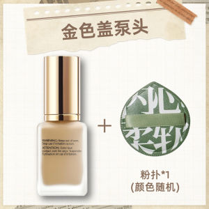 Đầu Bơm Kem Nền Trang Điểm 30ml Chính Hãng Đầu Bơm Chân Không Đầu Bơm Dạng Mỏ Vịt Dụng Cụ Làm Đẹp Mỹ Phẩm