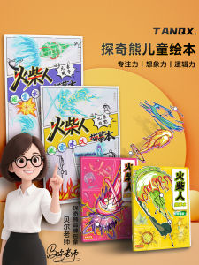 Matchstick Man Coloring Book Hand Drawing Line Sketch Tracing Childrens Anime Pen Control Practice Drawing Book Description Book