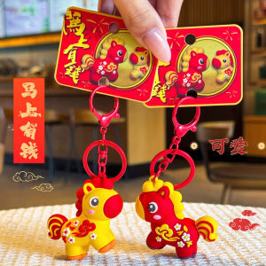 Creative New Years Gift Keychain Cartoon Horse Mascot Toy Lucky Charm Festive Decoration Soft Rubber Animal Shape Cute Design