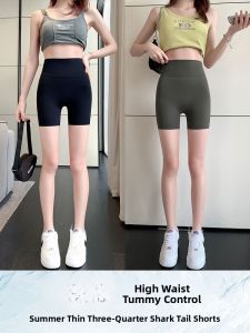 miiow | Ice Silk Cool Feeling Shark Skin Pants Womens Summer Thin High Waist Short Length Sport Fitness Yoga Riding Bottoms No Taglines