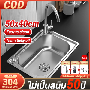 【Ready Stock】Cabana Top Mount Single Bowl 304 Stainless Steel Kitchen Sink Dapur Sinki 厨房单盆