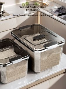 New 2025 Home Use Food Grade Rice Storage Box Sealed Anti-Cricket Moisture Proof Flour Storage Jar Nordic Style Plastic Material