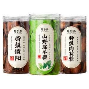 JUHETAI | Thuốc Bổ Thảo Dược Trung Quốc Cho Sức Khỏe Trà