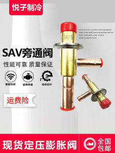 Refrigerated Air Dryer Sav Bypass Valve Refrigeration Energy Regulation Valve 05 20 Hot Gas by-Pass Valve Refrigeration System Constant Pressure Expansion Valve