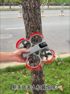 Phụ Kiện Bảo Vệ Chống Va Chạm Vòng Đệm Bảo Vệ Thanh Bảo Vệ Cho DJI AVATA 360 Tăng Cường An Toàn