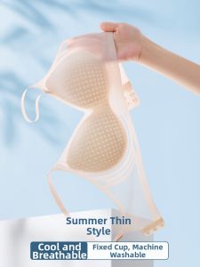 Yuzhaolin | Invisible Ultra-thin Big-breast Slimming Gathering Ice Silk Breathable Back Beauty Bra