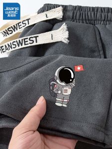 Jeanswest Mens Summer Thin Suede Shorts Loose Casual Training Fitness Five-Quarter Sports Pants Straight Leg Fashionable