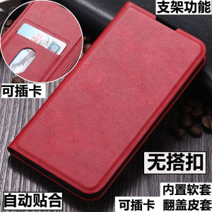 Realme GT Master Exploration Edition Phone Case Silicone Protective Cover Anti-Fall Soft Shell Mens Flip Cover Leather Case